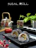 Sushi Roll