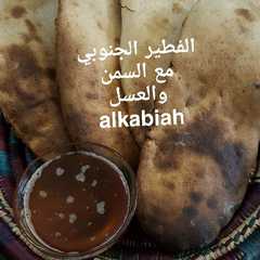 الفطير-レシピのメイン写真