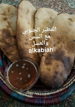 صورة لوصفة الفطير