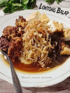 Foto resep Lontong Balap Surabaya