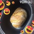 Ψωμί γάστρας