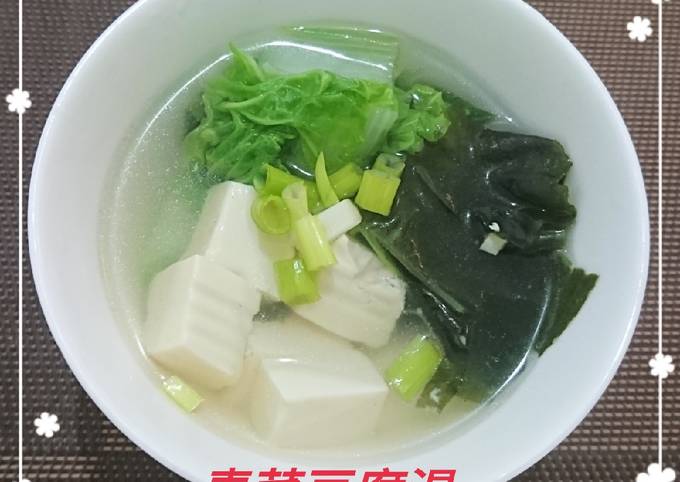 青菜豆腐湯(簡單料理) 食譜成品照片