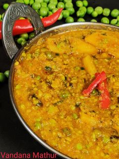 मटर का निमोना (Matar ka Nimona recipe in Hindi) रेसिपी मुख्य फोटो