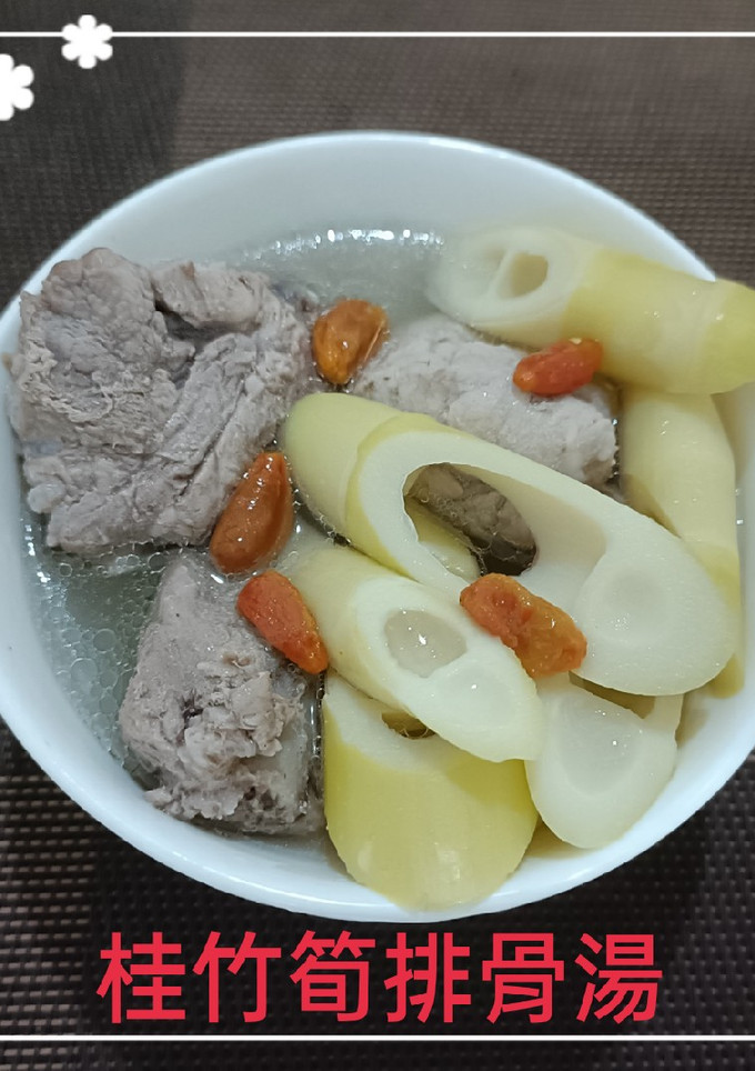 桂竹筍排骨湯(簡單料理) 的食譜成品照片