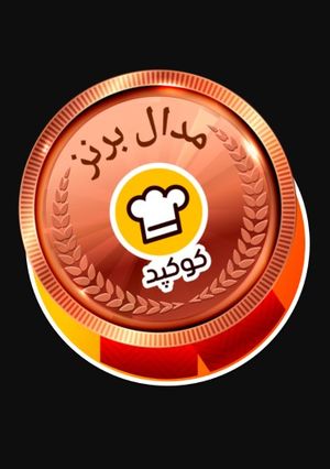 عکسی از دستور عنوان: