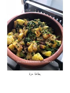 صورة لوصفة بطاطا حرة