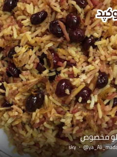 عکسی از دستور آلبالو پلو مخصوص