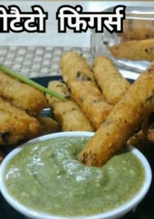 पोटैटो फिंगर्स (potato fingers recipe in Hindi) रेसिपी मुख्य फोटो