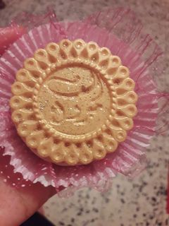 صورة لوصفة صابلي برستيج