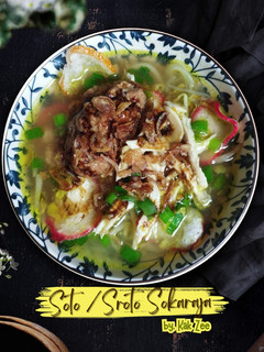 Foto resep Soto Sokaraja (Purwokerto-Banyumas)