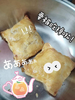 氣炸蘋果派 的食譜成品照片