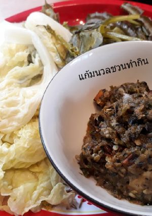 รูปของ แจ่วพริกสด+ผักนึ่ง
