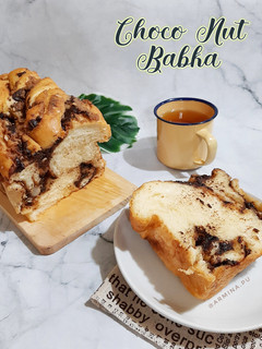 Foto resep Choco Nut Babka (Biga Method)