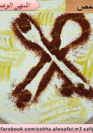 A picture of Hummus with Tahini.