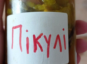 Фото Огірочки на зиму "Пікулі".