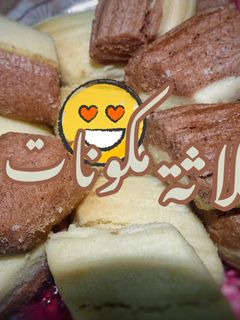 صورة لوصفة غريبية السمن و الكاكاو