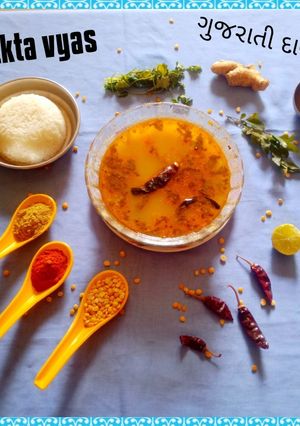 ગુજરાતી દાળ (Gujarati Dal Recipe In Gujarati) રેસીપી મુખ્ય ફોટો