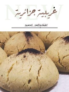 صورة لوصفة غريبية
