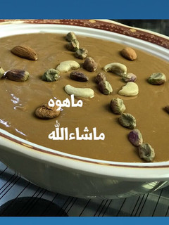 صورة لوصفة حلى الحليب (ماهوه)