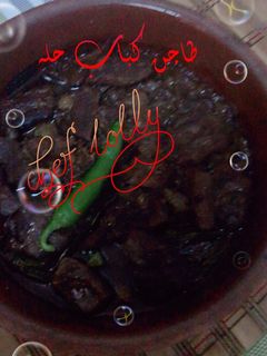 صورة لوصفة طاجن كباب 😋😍