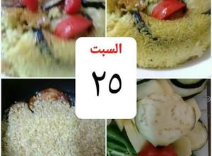 صورة لوصفة مقلوبه بدنجان🍆