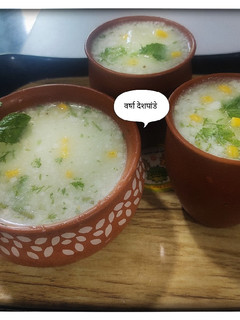 मसाला छाछ (Masala Chaas Recipe In Marathi) रेसिपी चे मुख्य फोटो