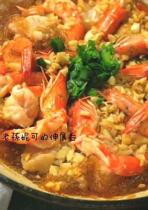 蒜蓉蒸雙鮮 零失誤料理 的食譜成品照片