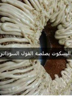 صورة لوصفة كيكة البسكوت بصلصة الفول السوداني