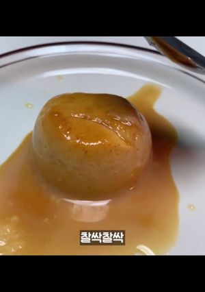 A picture of Persimmon Pudding.