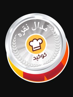 عکسی از دستور مدال نقره