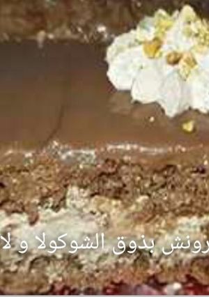 صورة لوصفة طرونش بذوق الشوكولاتة ولا أسهل