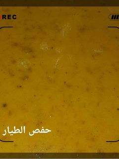صورة لوصفة شوربة اللبن الرايب باللحم المفرومه