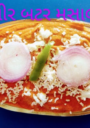 પનીર બટર મસાલા (Paneer Butter Masala Recipe In Gujarati) રેસીપી મુખ્ય ફોટો