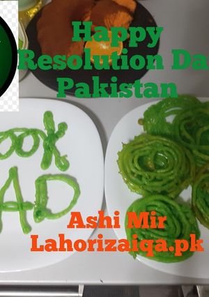 A picture of Cookpad Jalaibi.