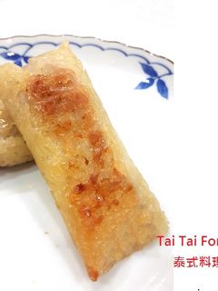 泰式甜點~香烤椰香芋頭糯米 的食譜成品照片