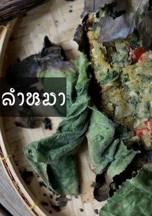 รูปของ แอ็บขลำหมา : เมนูที่กำลังสูญหายของชาวยอง