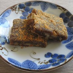 A picture of Muscovado & Walnut Mochi.