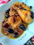 Pollo de corral en salsa de cebollas moradas y pasas gigantes
