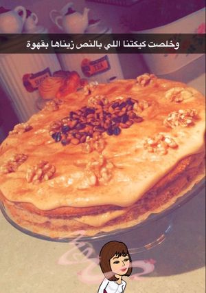 صورة لوصفة كيك الجوز بكريمة القهوه