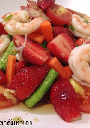รูปของ ตำสตอเบอรี่