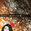 بسبوسه بالكاراميل 😋