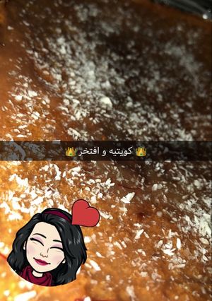 صورة لوصفة بسبوسه بالكاراميل 😋