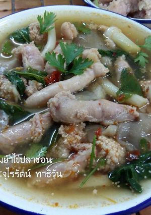 รูปของ ต้มยำไข่ปลาช่อน โดย:ทำครัวง่ายๆbyจุไรรัตน์
