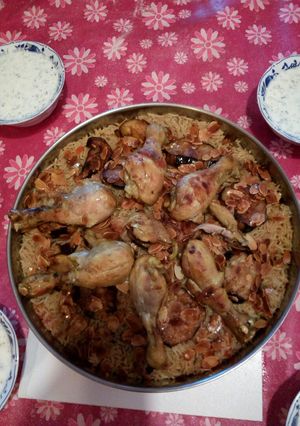 صورة لوصفة مقلوبة الباذنجان
