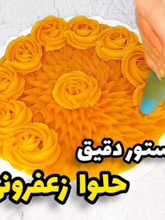 عکسی از دستور حلوا زعفرانی