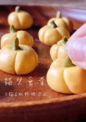 🎃自製南瓜小湯圓🍡 的食譜成品照片