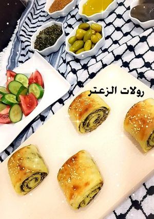 صورة لوصفة رولات الزعتر