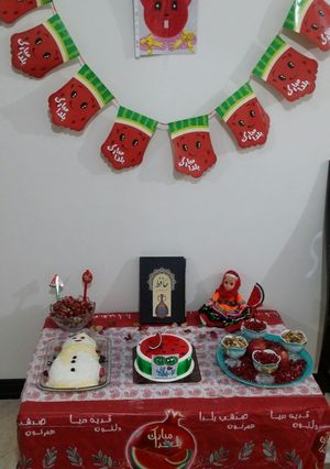 عکسی از دستور سفره شب یلدای 1400
