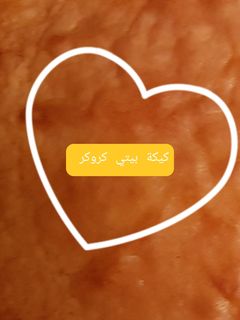 صورة لوصفة طريقة عمل كيكة بيتي كويكر البيضاء الجاهزه