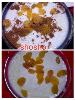 صورة لوصفة ارز باللبن